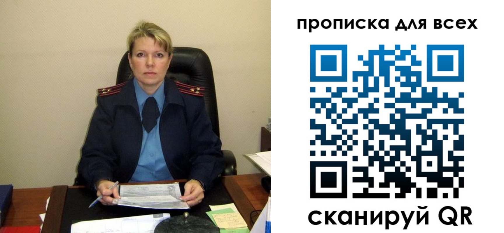 прописка для кредита в Приволжске