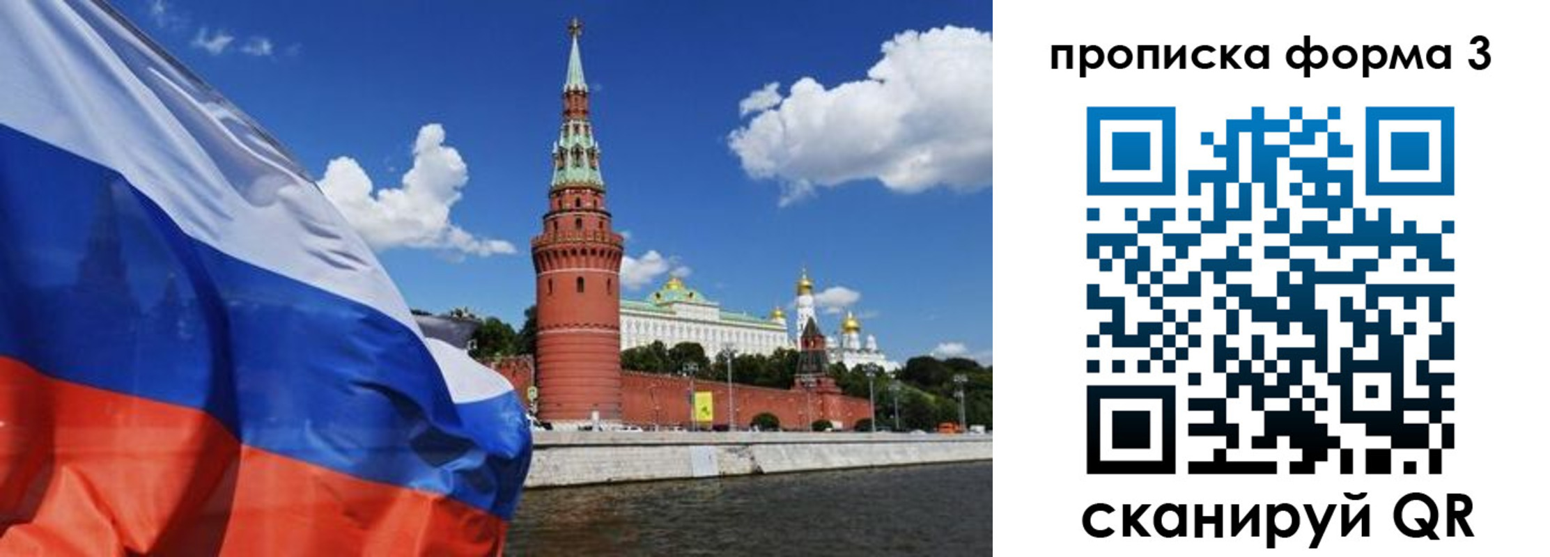 временная регистрация 2025 в Приволжске
