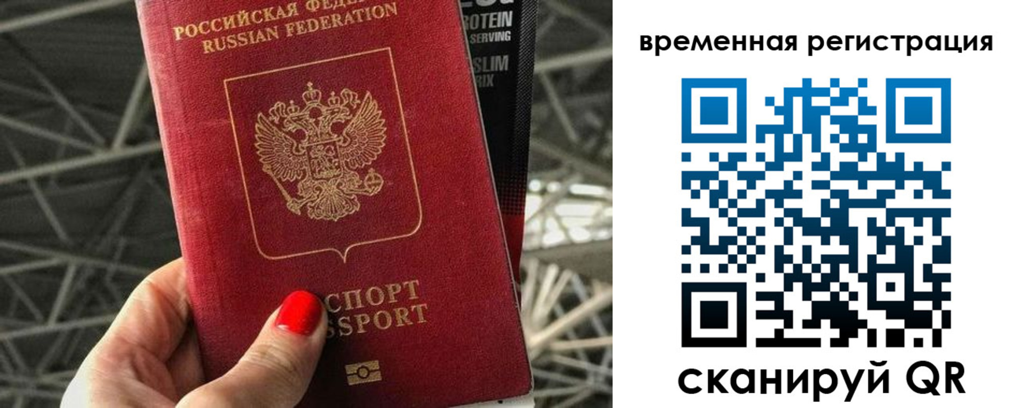 регистрация для школы в Приволжске